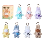Full Box of 6 Miffy Plush Keychain Macaron Series 