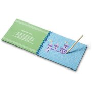 Melissa & Doug On the Go Scratch Art Favorite Things Picture Reveal Pad