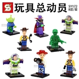 Minifigures building block blocks TOY STORY 4 -  Set of 8 Mini Figures