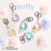Miffy Dream Keychain Series Blind Box (Single Keychain)