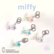 Miffy Dream Keychain Series Blind Box (Single Keychain)