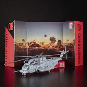 Transformers Studio Series 08 Leader Class Movie 1 Decepticon Blackout