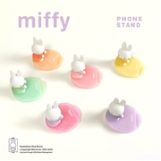 Miffy Pearl Shadow Phone Stand Series Blind Box (Full box of 6)