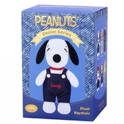 Peanuts Denim Series Plush Keychain Blind Box (One Figure)