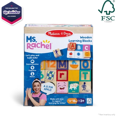 Melissa & Doug Ms. Rachel Wooden Learning Blocks