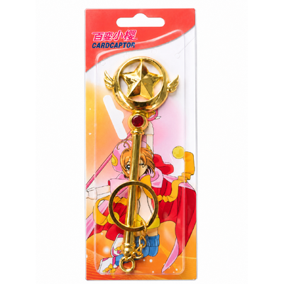 Sailormoon Keychain - 4