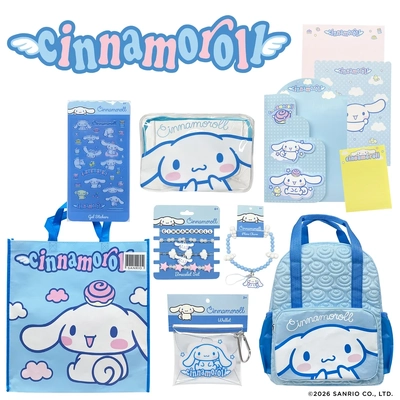 Cinnamoroll Showbag 2026