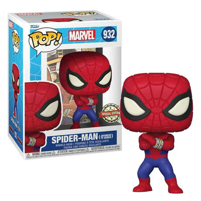 Funko Pop Marvel Spider-Man (Japanese TV Series) Chase (Limited edition) #932 Vinyl Figure